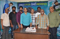 Nenu Local Movie Suceses Meet